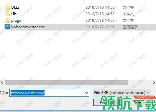 KoboConverter电子书转换工具官方版