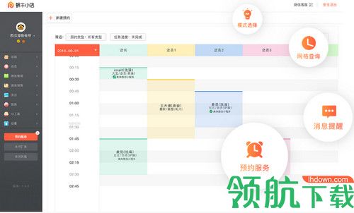蜗牛小店宠物收银系统