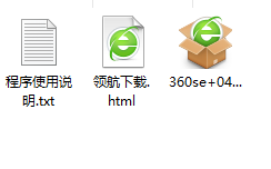 360企业安全浏览器官方版
