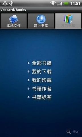 书籍阅读