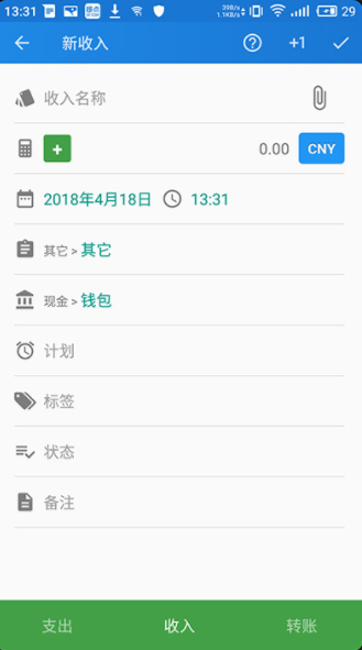 财务管理