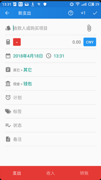 财务管理