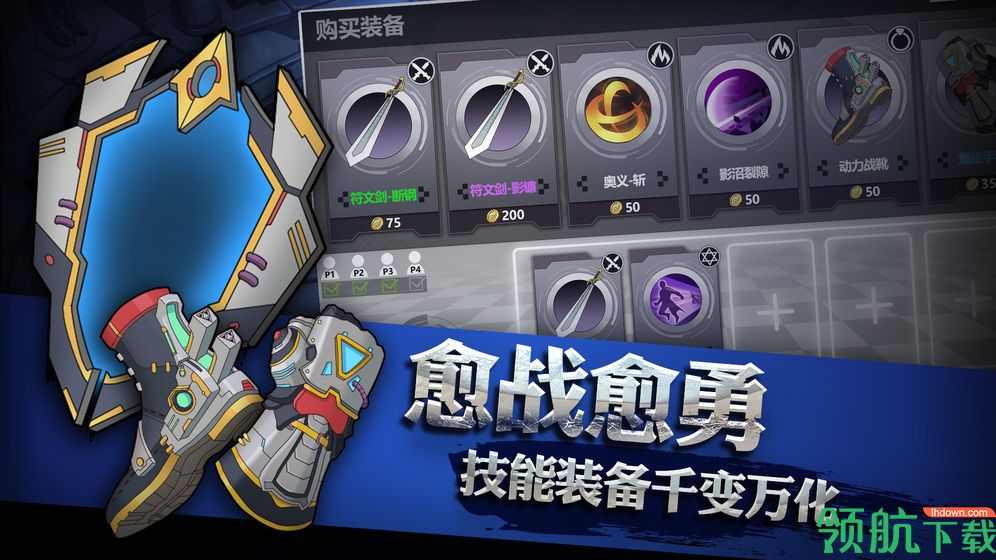 灵能冲击测试版