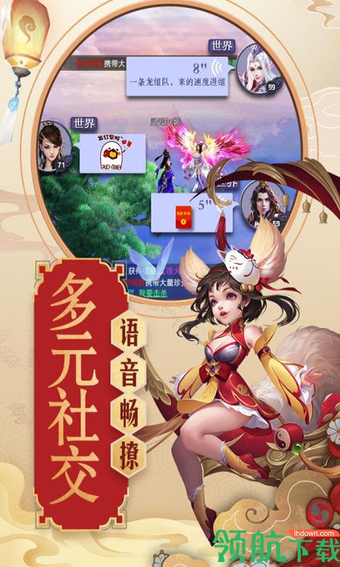 青云传满V版