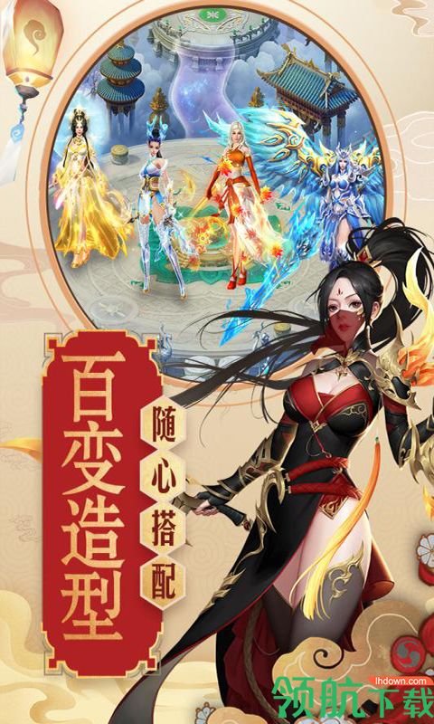青云传满V版