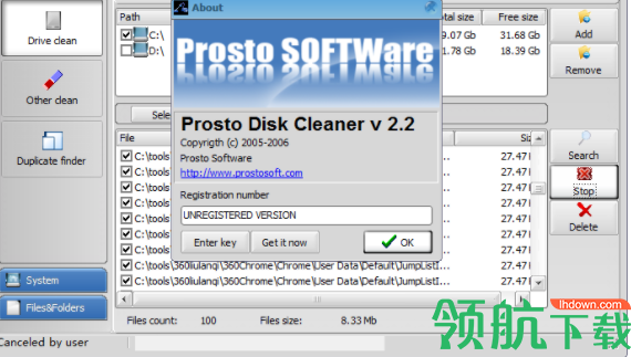 ProstoDiskCleaner磁盘清理工具官方版