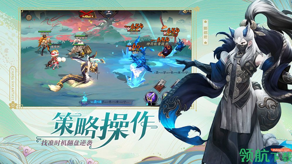 长安幻世绘测试版