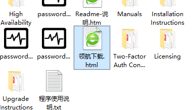 Passwordstate密码管理软件绿色版