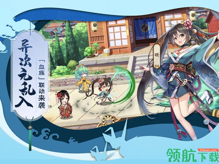 料理次元安卓版