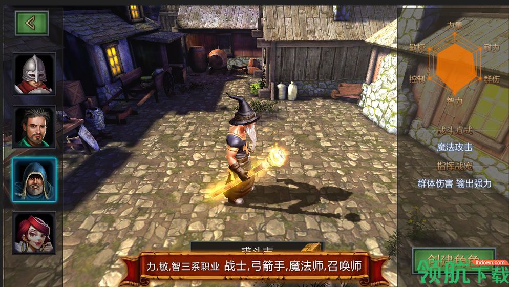 技能大师测试版