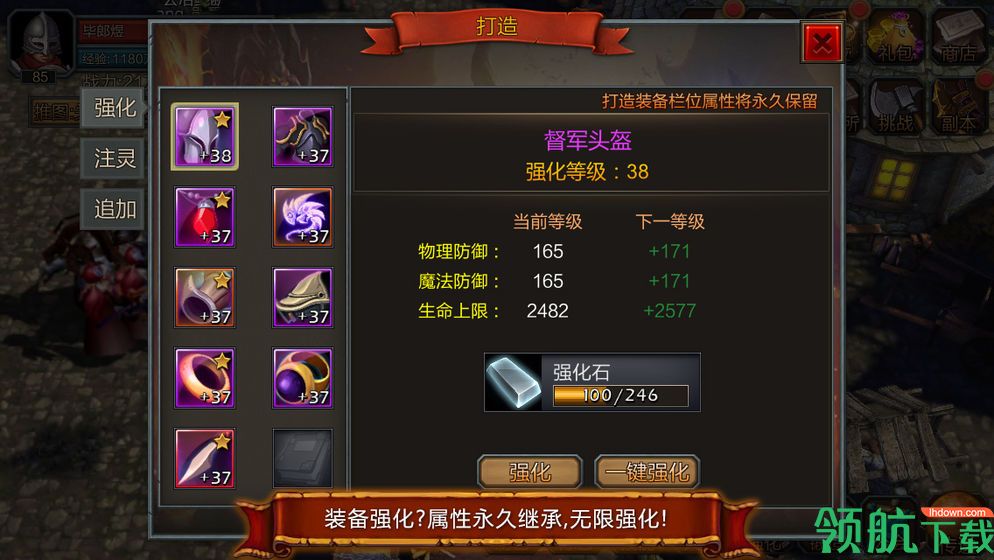 技能大师测试版