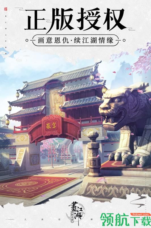 杯莫停九游版