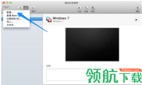 VMwareFusionPro虚拟机软件破解版