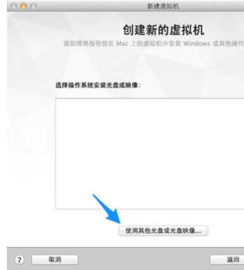 VMwareFusionPro虚拟机软件破解版