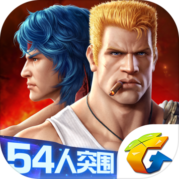 魂斗:罗归来官方版