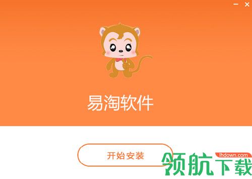 易淘收银系统