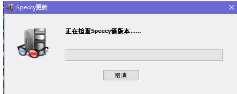 一键查看电脑配置绿色官方版