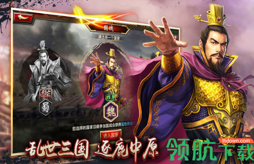 天途:全面战争BT版