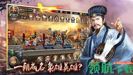 天途:全面战争BT版