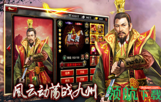 天途:全面战争BT版