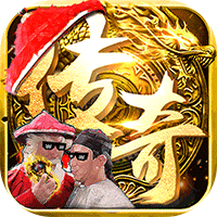 鳌拜传奇安卓版