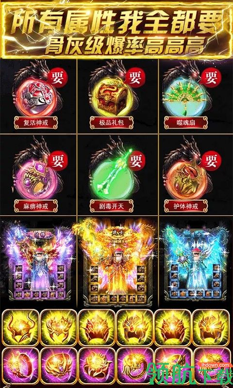 鳌拜传奇安卓版