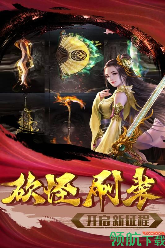 忍龙九游版