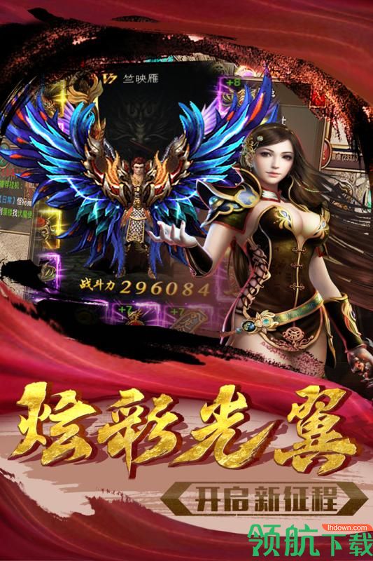 忍龙九游版