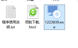 小菜鸟票据打印绿色官方版