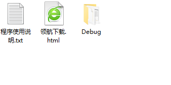 千图网免水印抓取工具绿色版