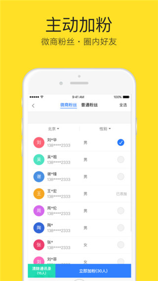 信息管理