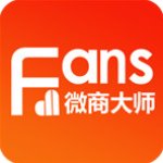 微商大师app官方版