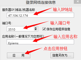 电力安装工程管理系统