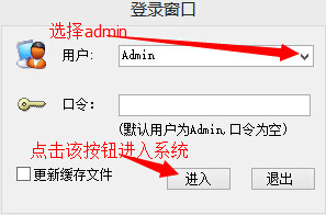 电力安装工程管理系统