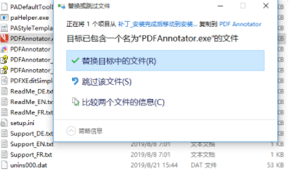 PDFAnnotatorMultilingual(PDF编辑工具)绿色版