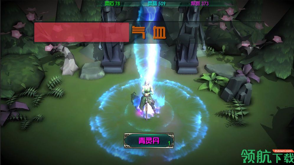 云月修真传测试版