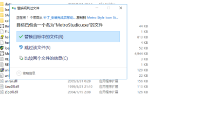 MetroStyleIconStudio图标编辑器官方版