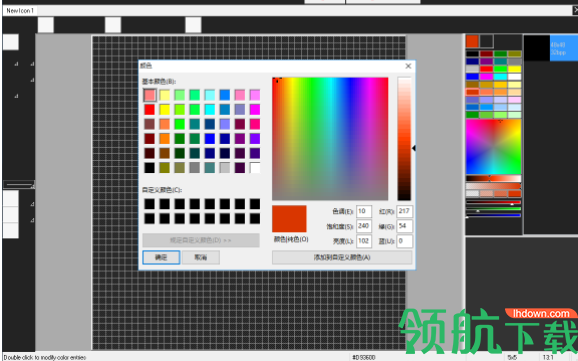 MetroStyleIconStudio图标编辑器官方版