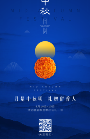 凡科快图客户端官方版