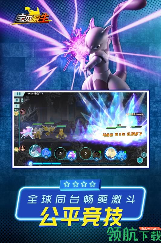 宝贝原生九游版