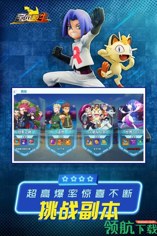宝贝原生九游版