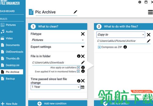 File Organizer 2019破解版