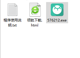 文件夹隐藏助手9客户端官方版