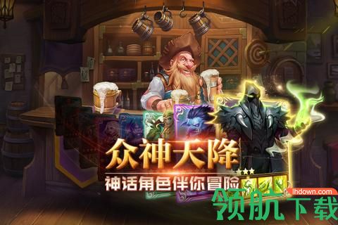诸神召唤九游版