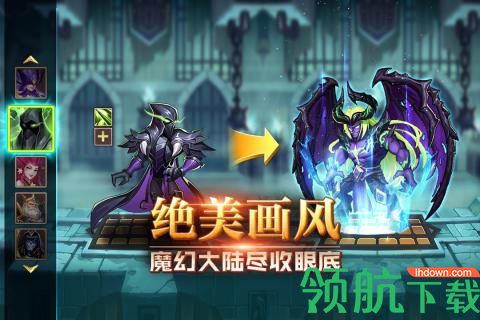 诸神召唤九游版