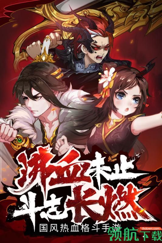 暗影剑客官方版