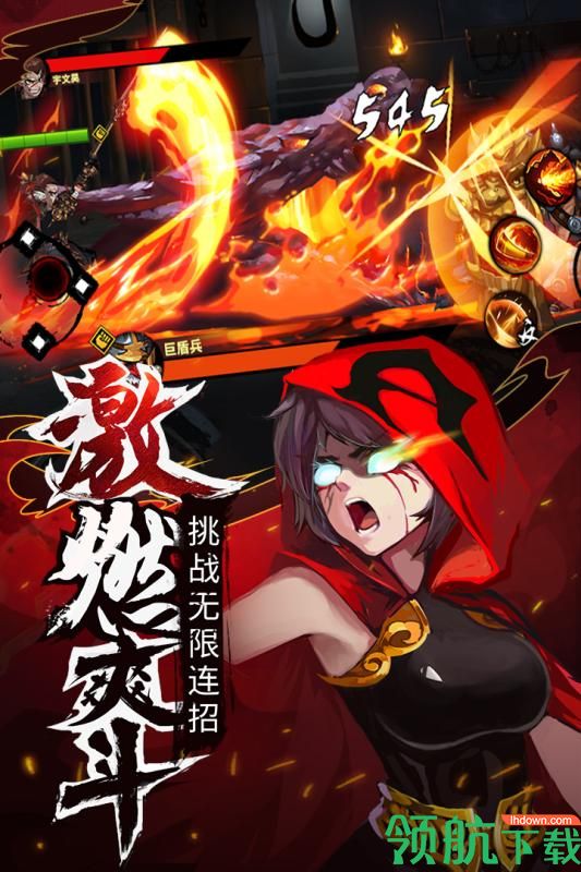 暗影剑客官方版