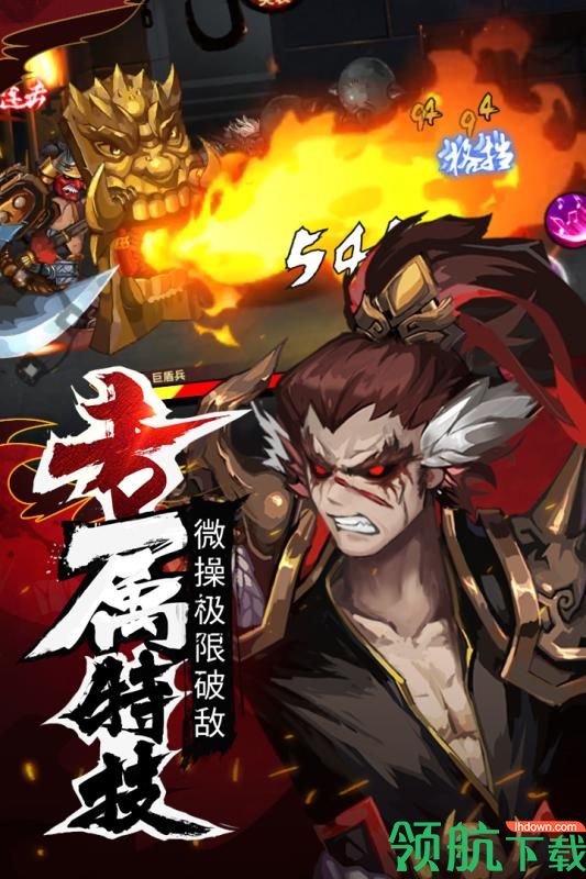 暗影剑客官方版