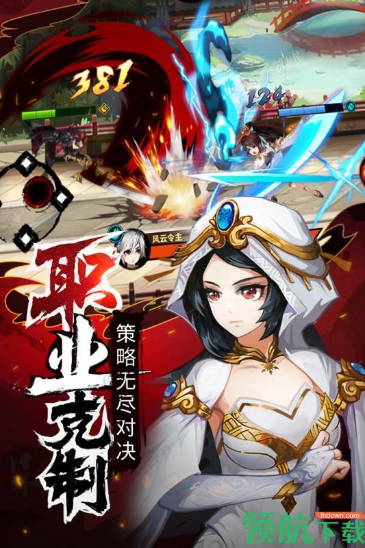 暗影剑客官方版
