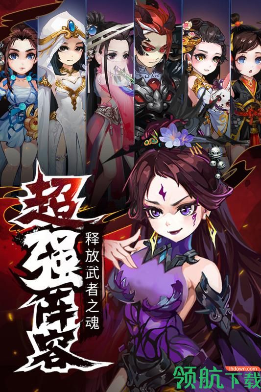 暗影剑客官方版